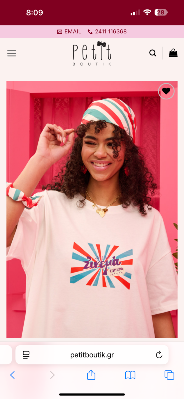 T-shirt Blouse “Θερινό Σινέμα” - Image 2