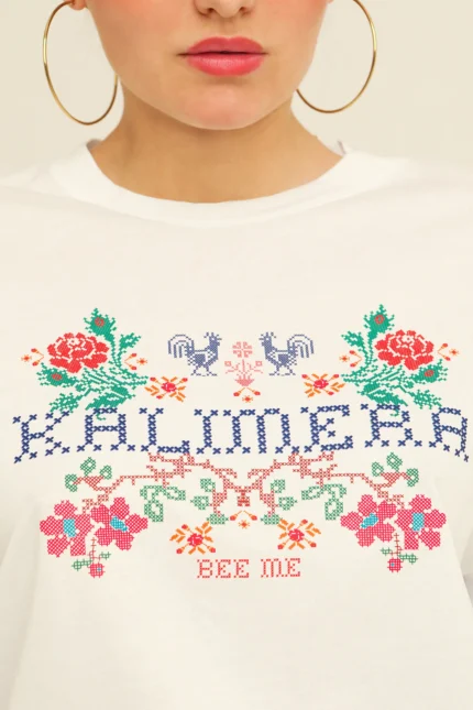 Λευκό White Kalimera T-shirt από Bee me, ιδανικό για άνετες και στυλάτες εμφανίσεις στο Felicia Concept, Χανιά. - View 2